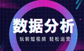 大学生电商创业项目，点亮未来，从这里开始