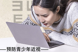 如何缓解看手机眼睛疲劳？——探索有效的眼部保健方法