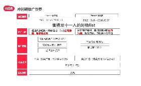 宝妈必备，正规网络兼职平台推荐