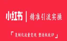 揭秘自媒体时代，如何通过自媒体平台实现赚钱项目？